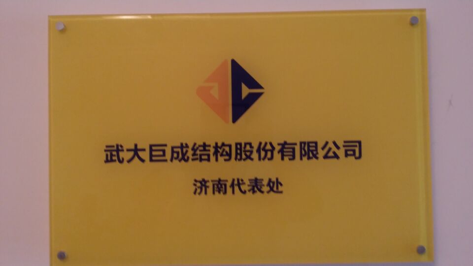 J9国际站备用【唯一】官方网站