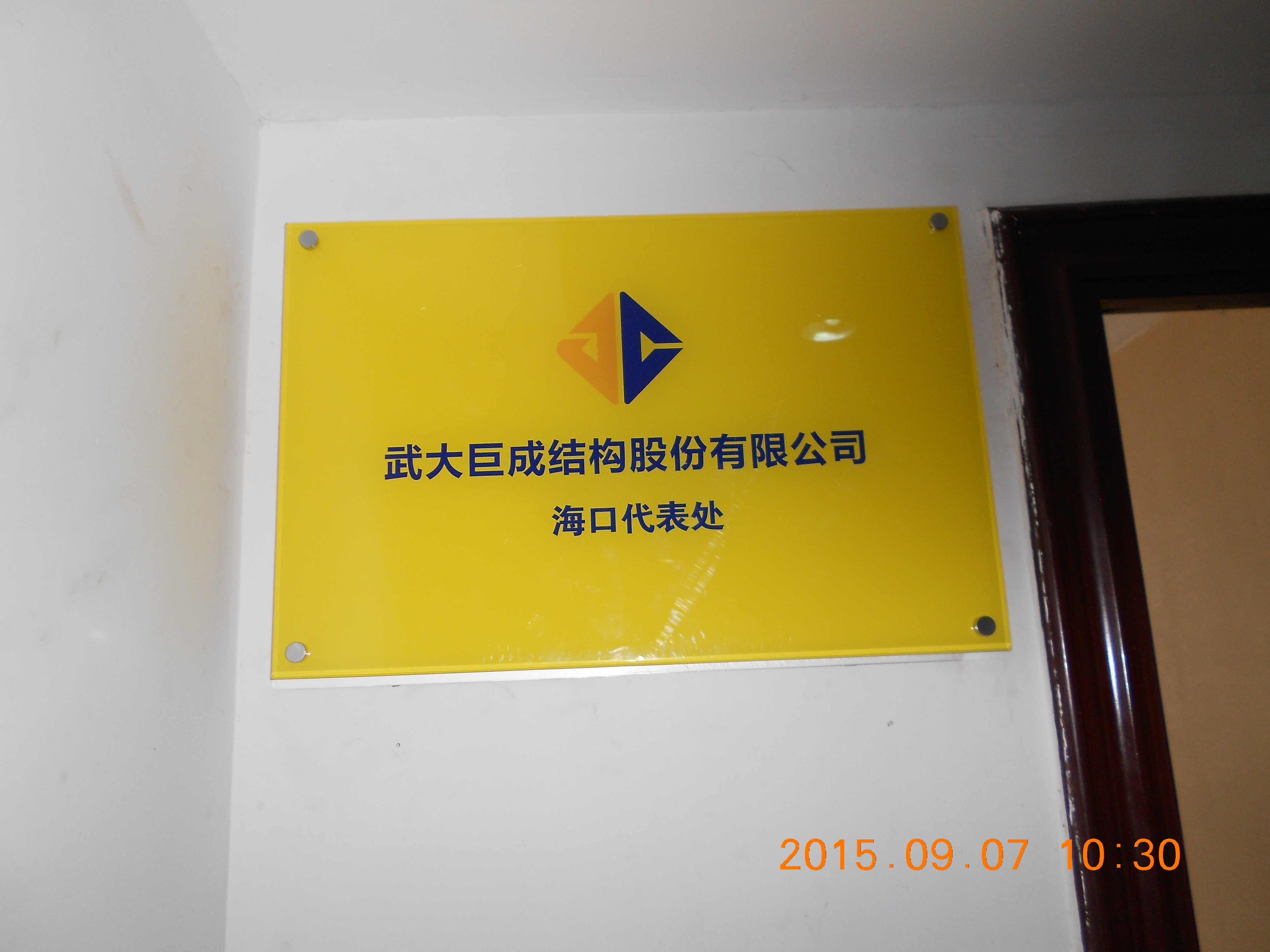 ？诖泶1