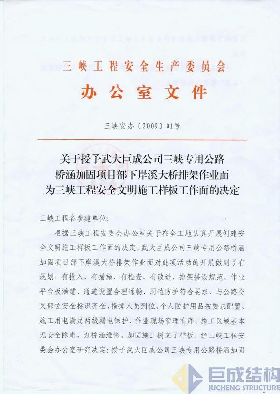 J9国际站备用【唯一】官方网站