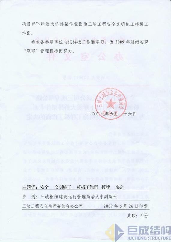 J9国际站备用【唯一】官方网站