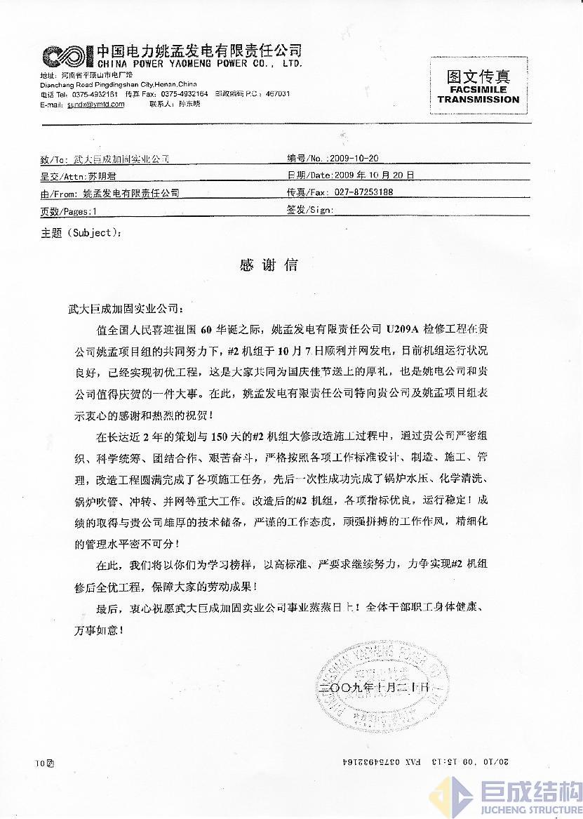J9国际站备用【唯一】官方网站