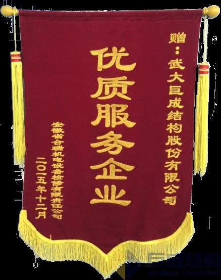 J9国际站备用【唯一】官方网站