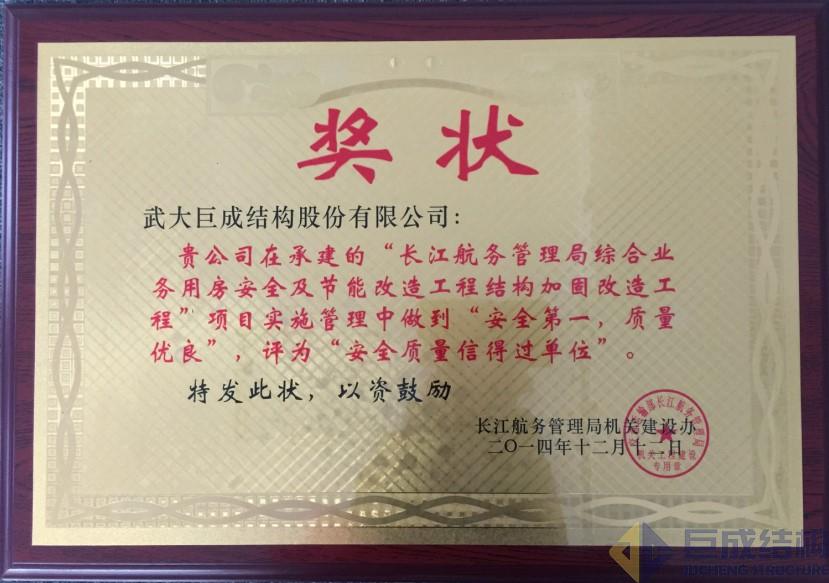 J9国际站备用【唯一】官方网站