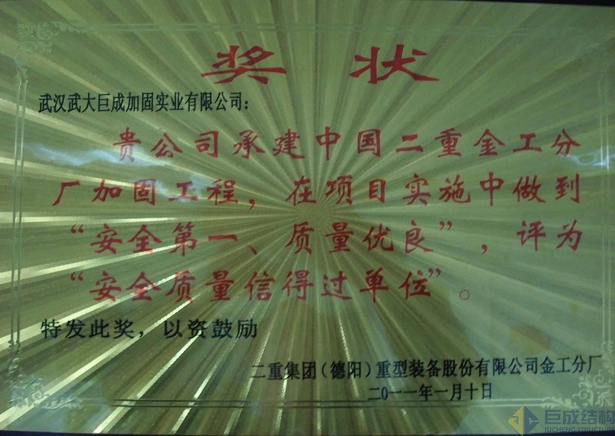 J9国际站备用【唯一】官方网站