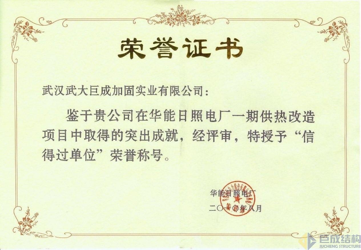J9国际站备用【唯一】官方网站