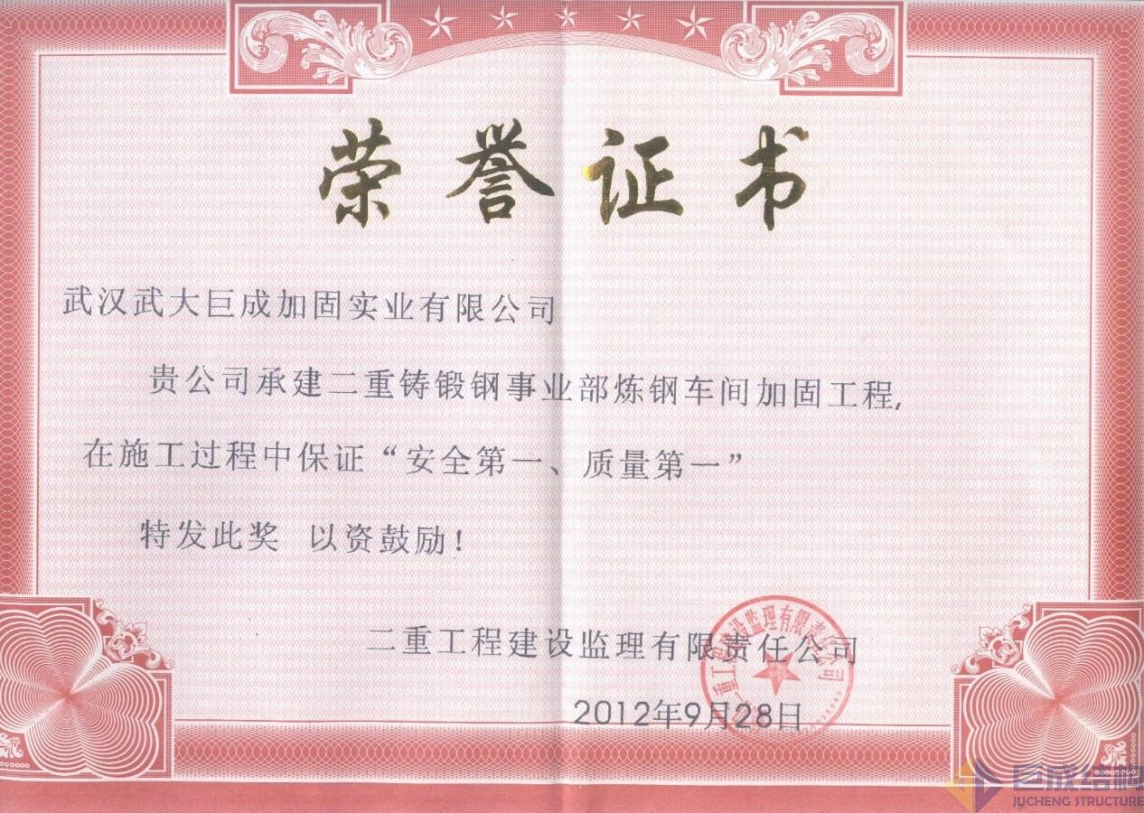J9国际站备用【唯一】官方网站