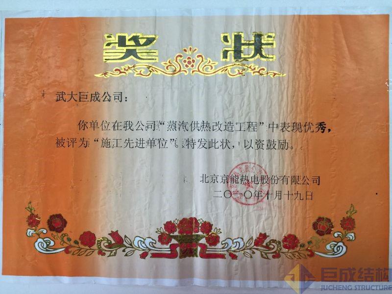 J9国际站备用【唯一】官方网站