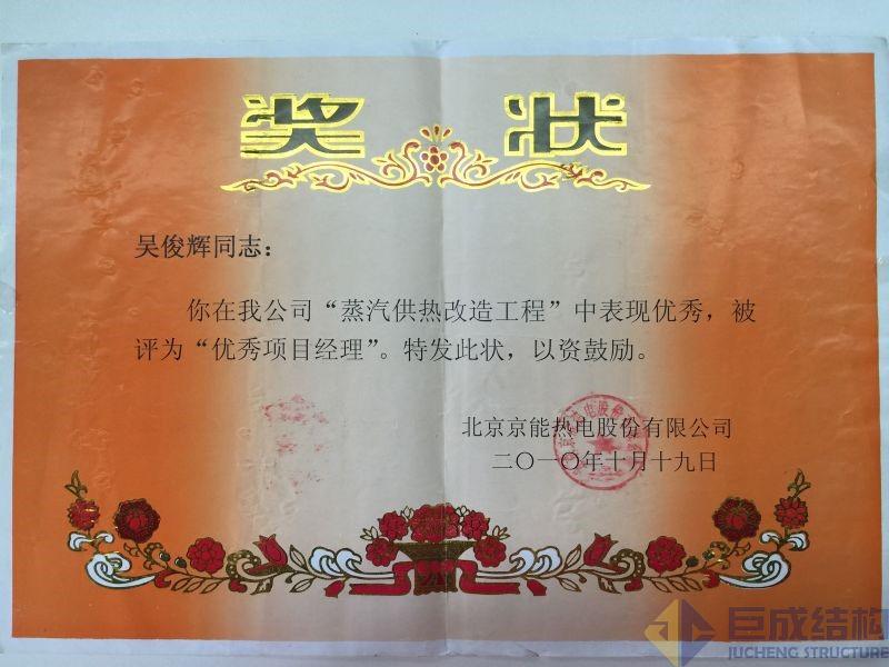 J9国际站备用【唯一】官方网站