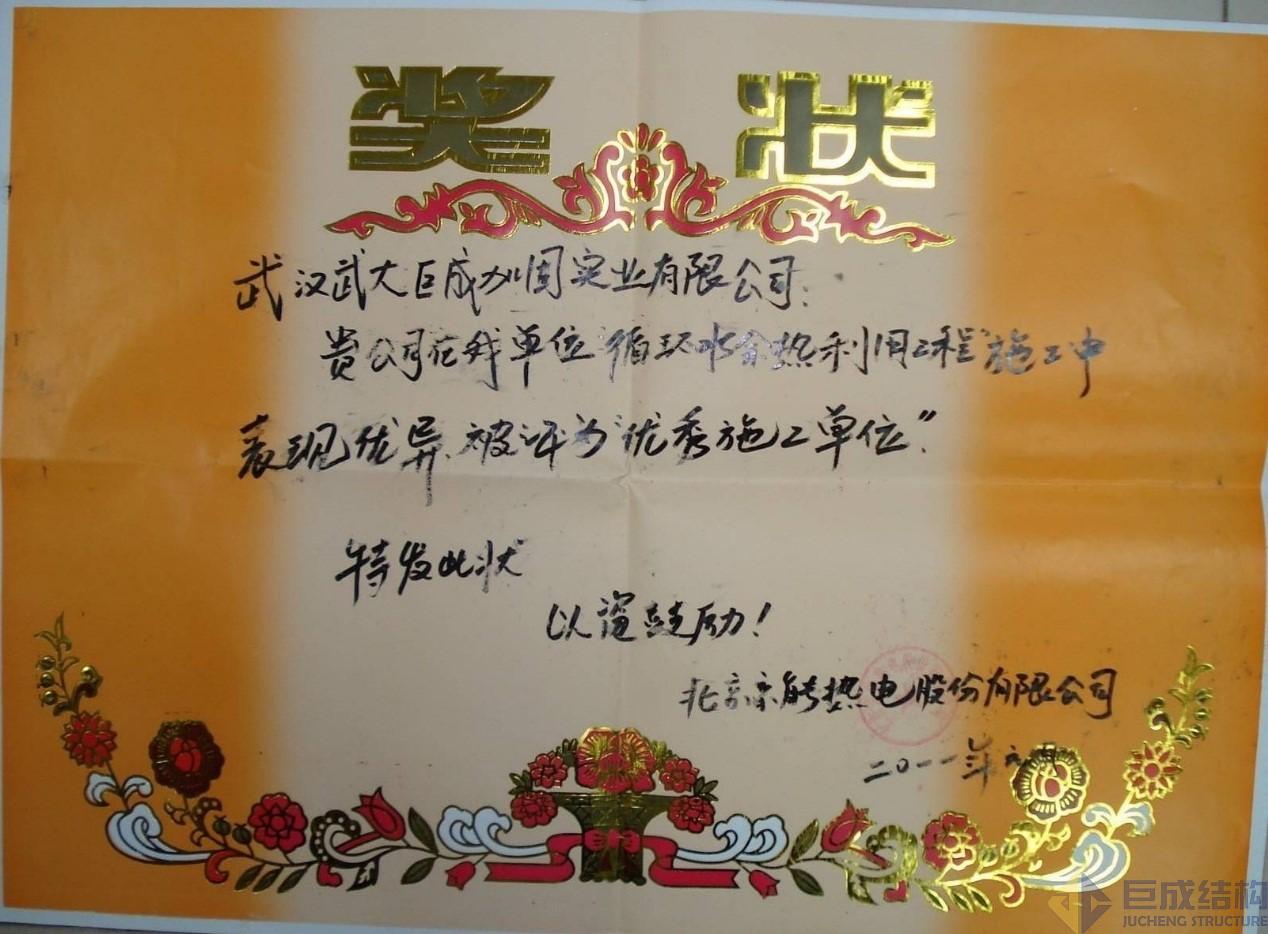 J9国际站备用【唯一】官方网站
