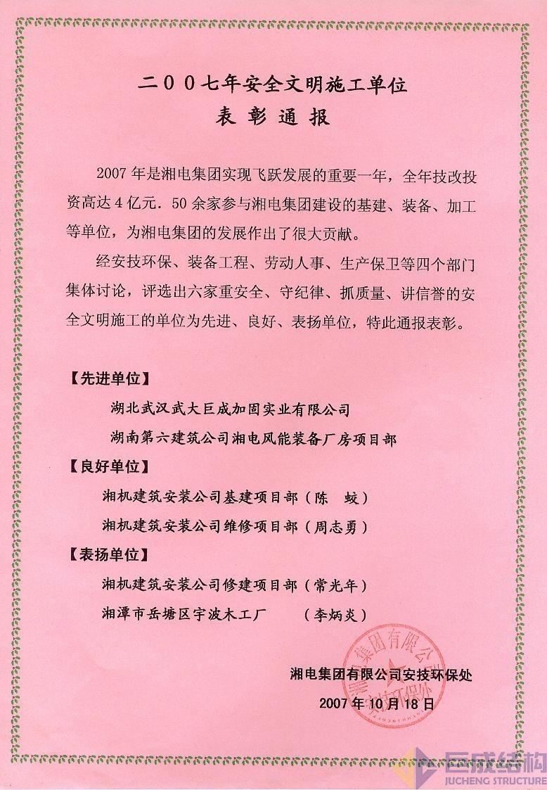 J9国际站备用【唯一】官方网站