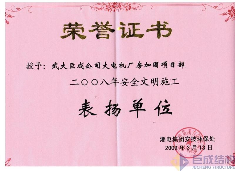 J9国际站备用【唯一】官方网站