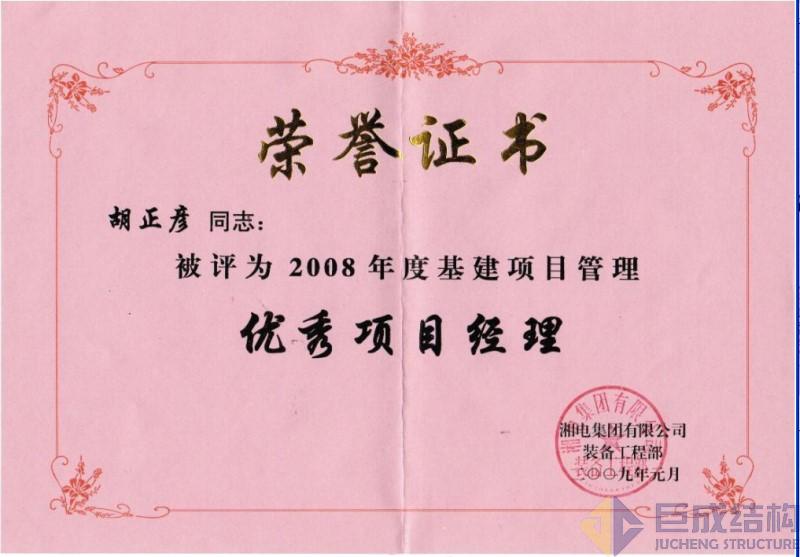 J9国际站备用【唯一】官方网站