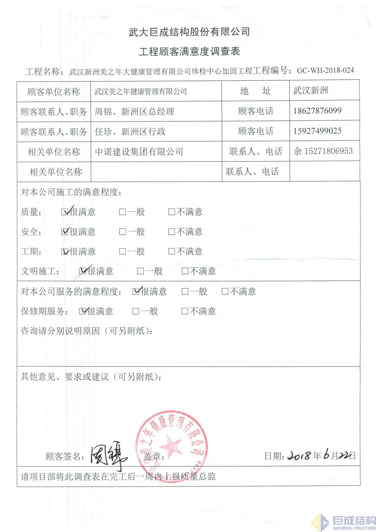 J9国际站备用【唯一】官方网站