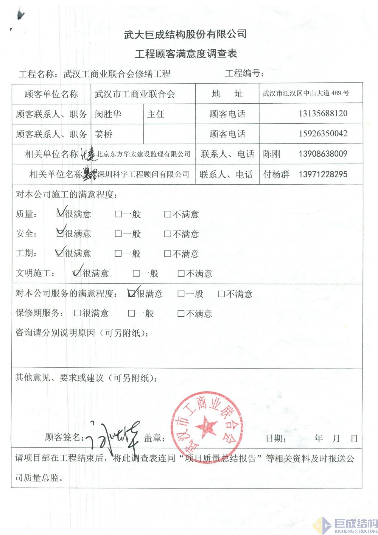 J9国际站备用【唯一】官方网站
