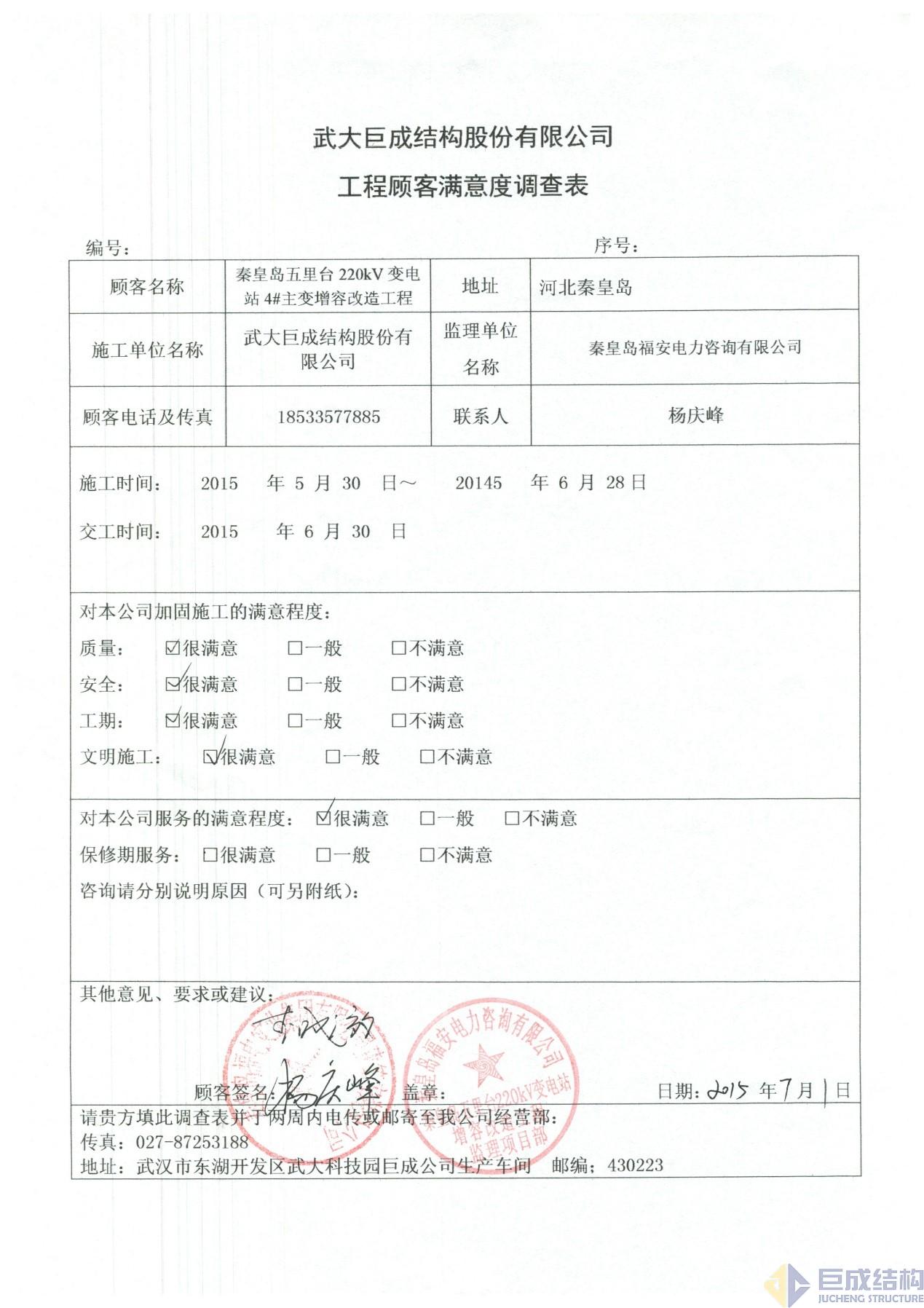 J9国际站备用【唯一】官方网站