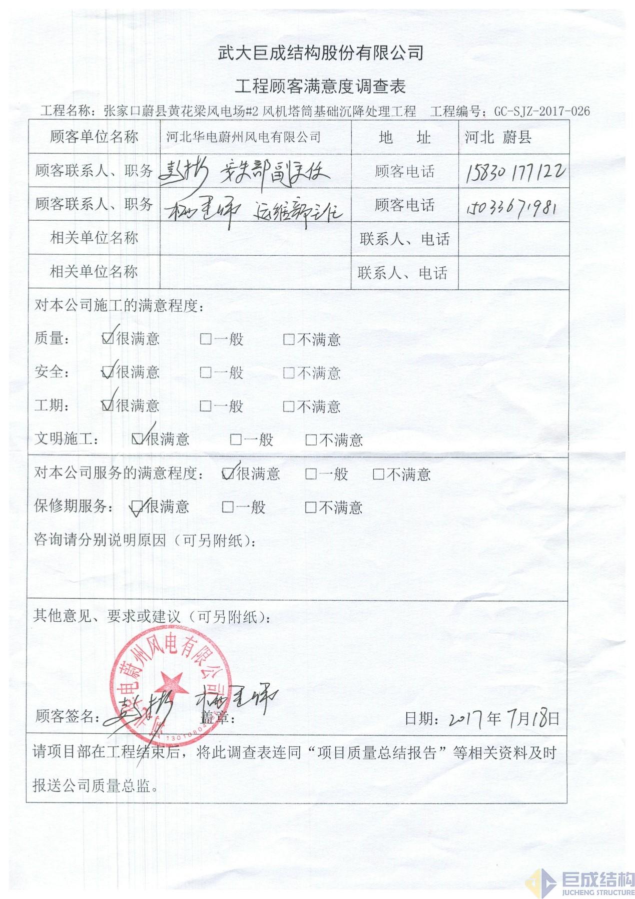 J9国际站备用【唯一】官方网站