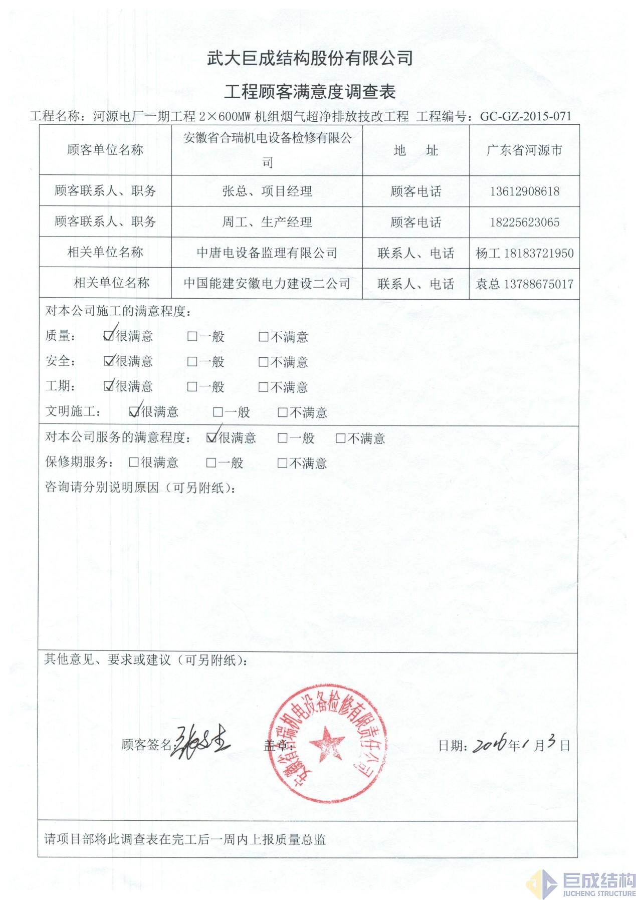 J9国际站备用【唯一】官方网站