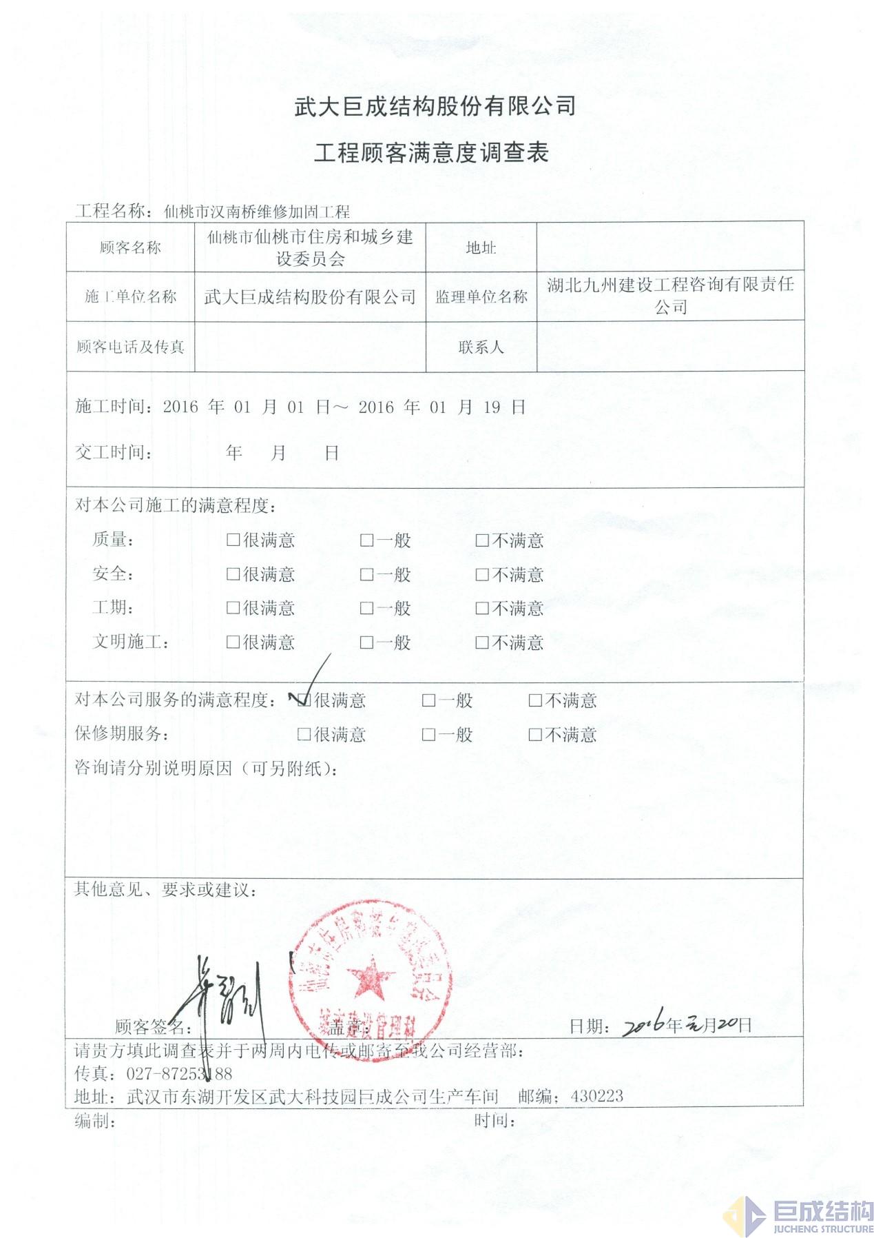 J9国际站备用【唯一】官方网站