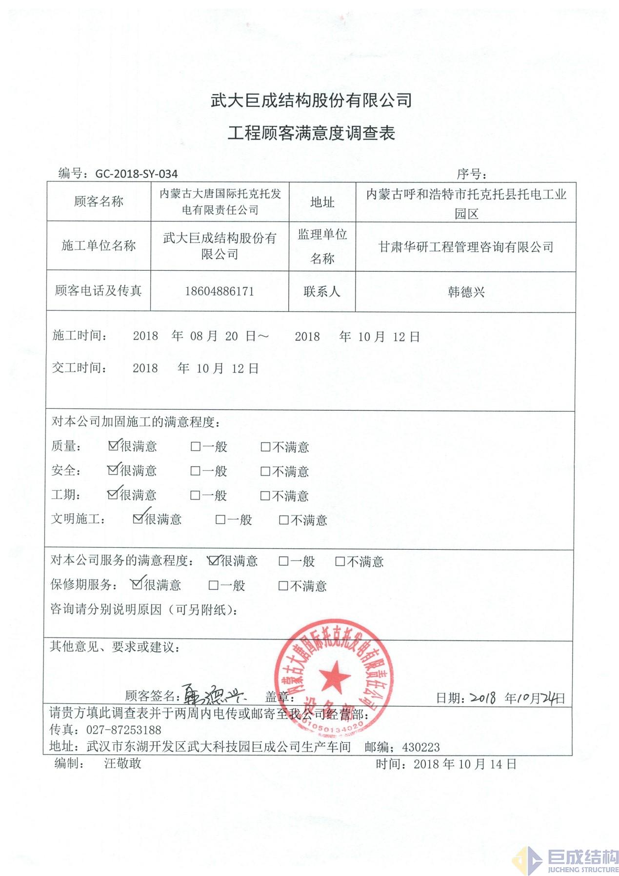 J9国际站备用【唯一】官方网站