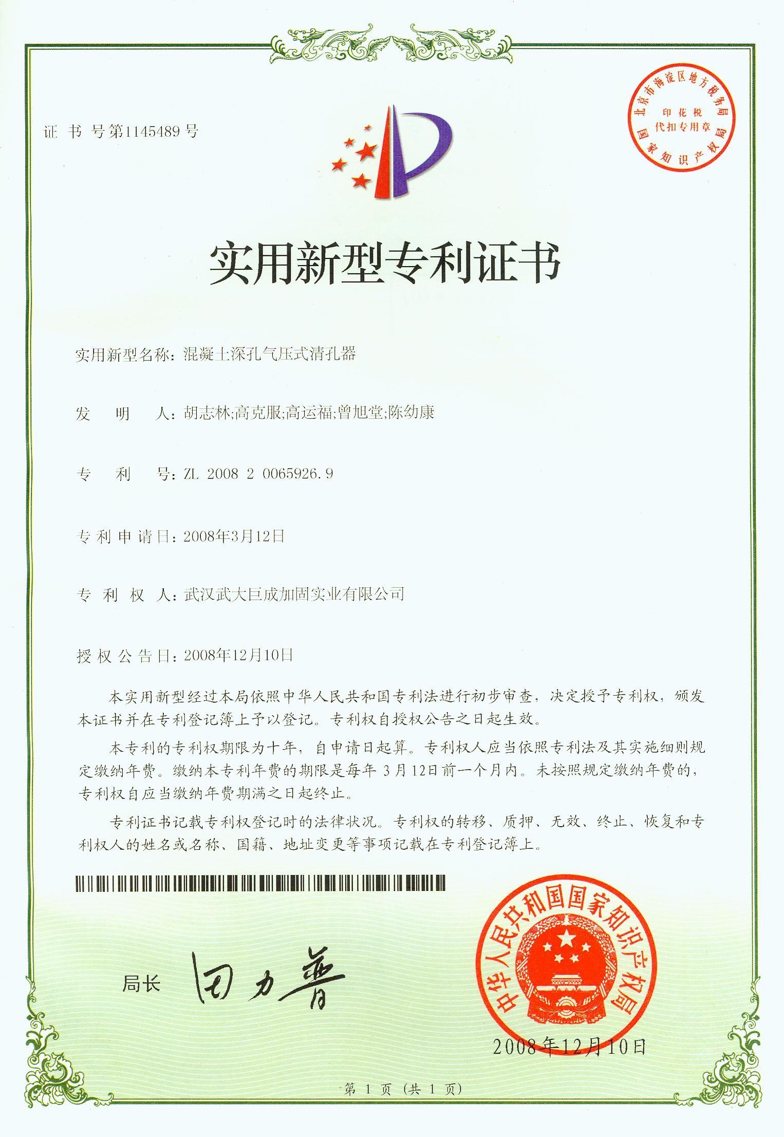 J9国际站备用【唯一】官方网站