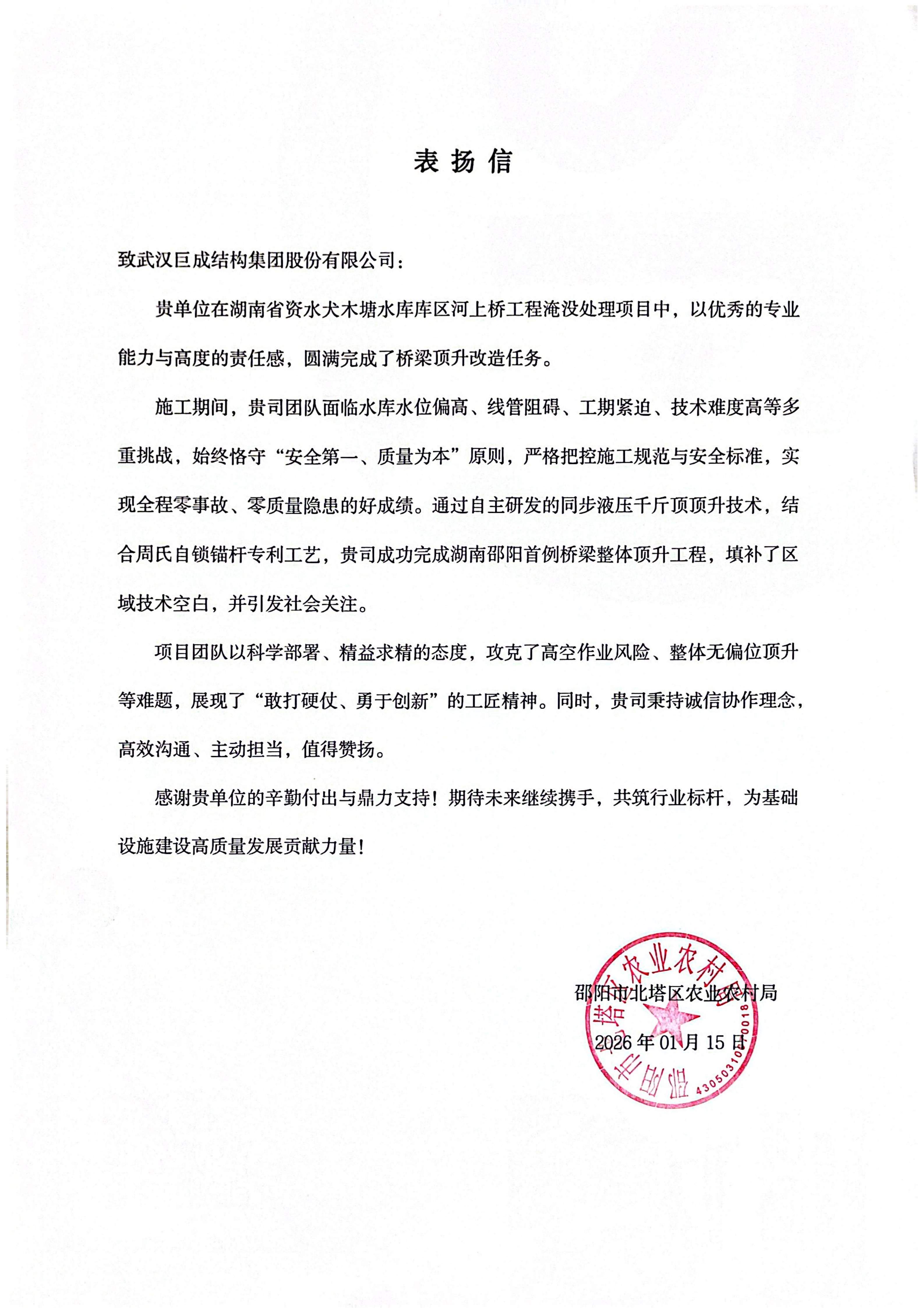 6972e2c63c3a4
